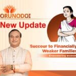 Assam Orunodoi Scheme New Update: Empowering Lives and Ensuring Inclusive Growth