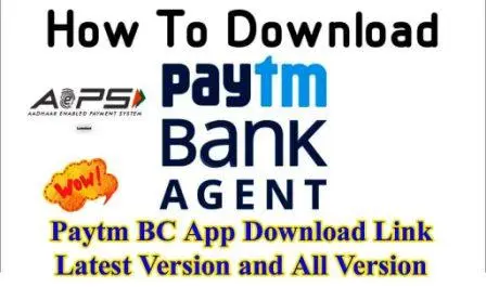 Paytm Bank Agent App